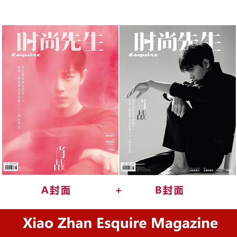 2025 Issue Xiao Zhan Cover Esq - đánh giá và giá Vintage Fashion Magazine